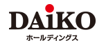 株式会社 DAIKOホールディングス